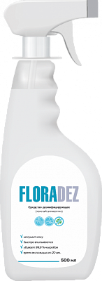 Средство дезинфицирующее «FLORADEZ» 