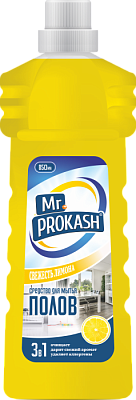 Средство моющее бытовое жидкое для ручной и автоматической чистки всех видов напольных покрытий Mr.Prokash «Свежесть лимона»